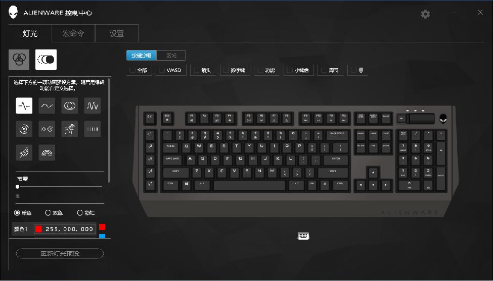 alienwarem18机械键盘和普通键盘,alienwarex15机械键盘