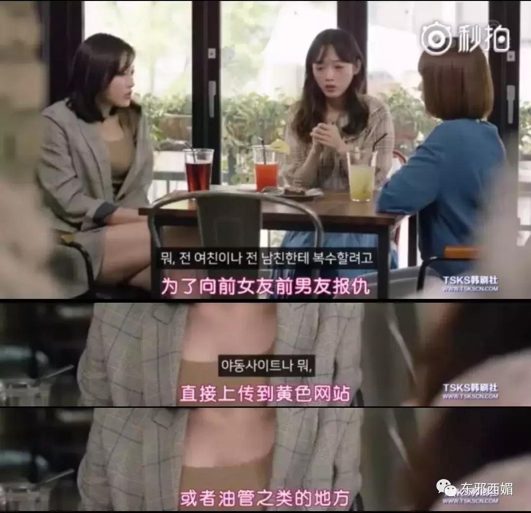 男友威胁用亲密视频毁了她，这样的渣男不是畜生是什么？