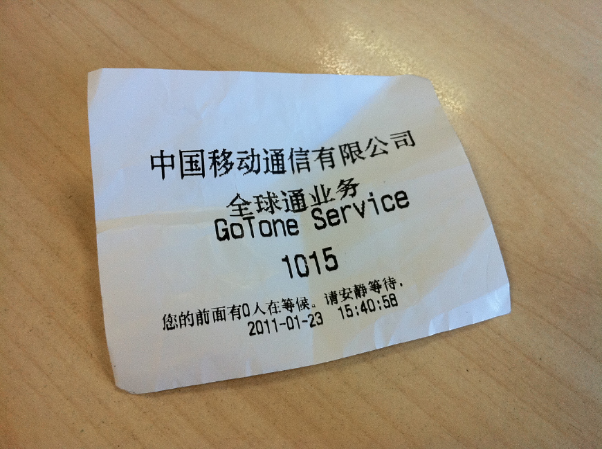 中国移动老用户最新套餐,移动老用户如何办理19元套餐