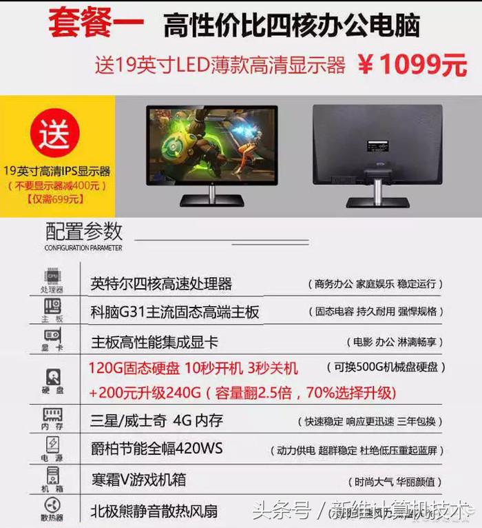 拼多多质量问题很严重吗,拼多多整机怎么判断是不是翻新