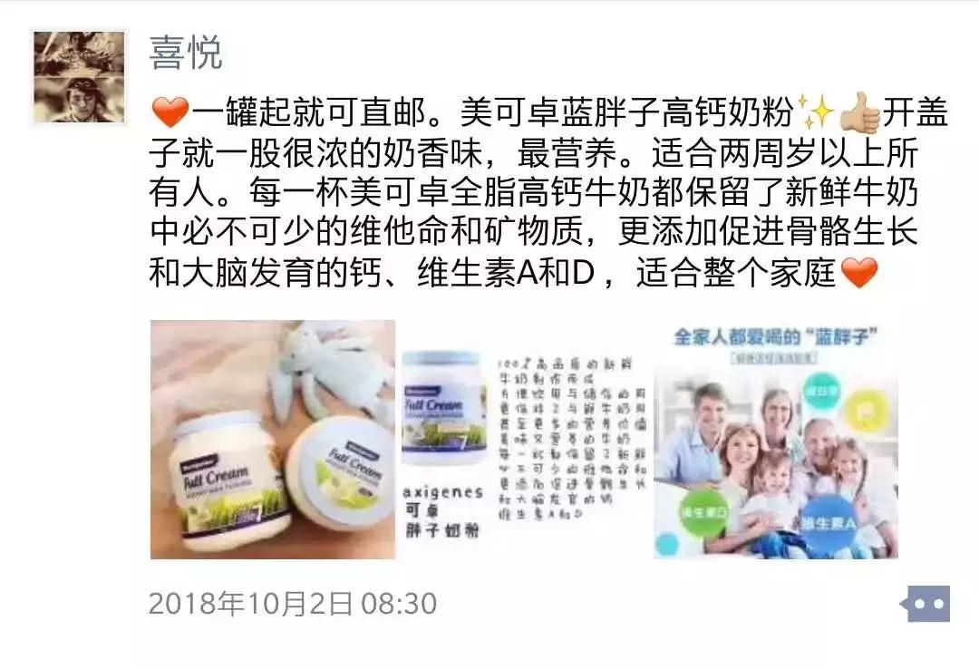 “人肉代购”凉凉？浦东机场一夜彻查，国家正式出手！