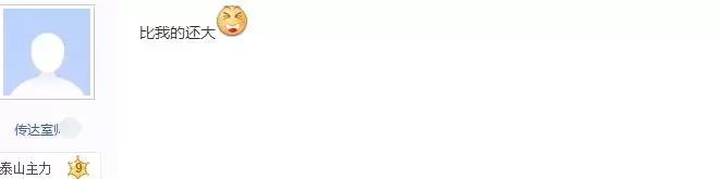 国足球员身材走样德布劳内,国足胖肚子