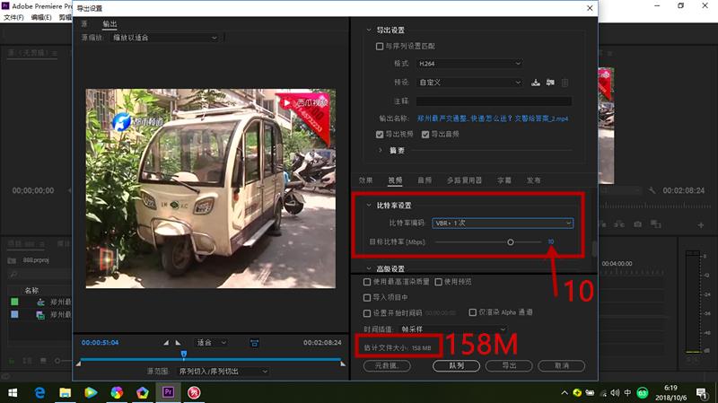 自媒体录制的视频太大，用这个方法压缩，不会降低画质