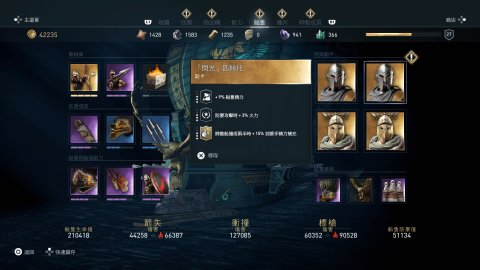 刺客信条奥德赛评测,刺客信条奥德赛1060画质设置60帧