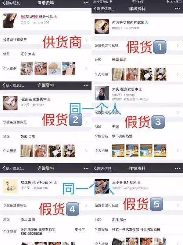 在中国,有一亿人靠代购生活:年入百万的背后不是沧桑就是肮脏