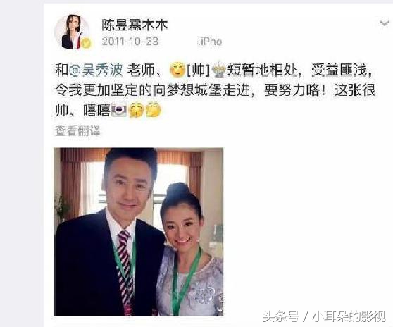 欲望之城：抠图女王angelababy杨颖携手吴秀波送鸡汤，你喝吗？