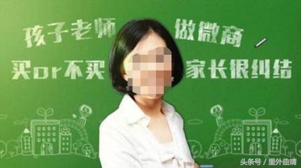 做微商遇到的100个问题,做微商的人必须知道的一些道理