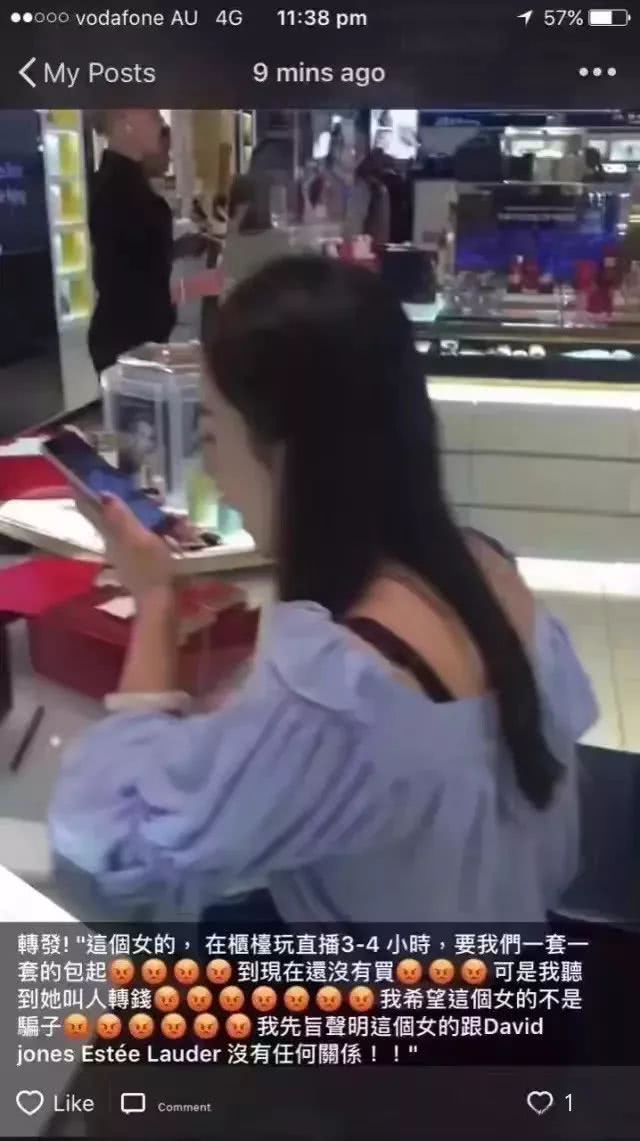 网红直播带货造假背后暴露的问题,8000万粉丝的网红直播卖假货