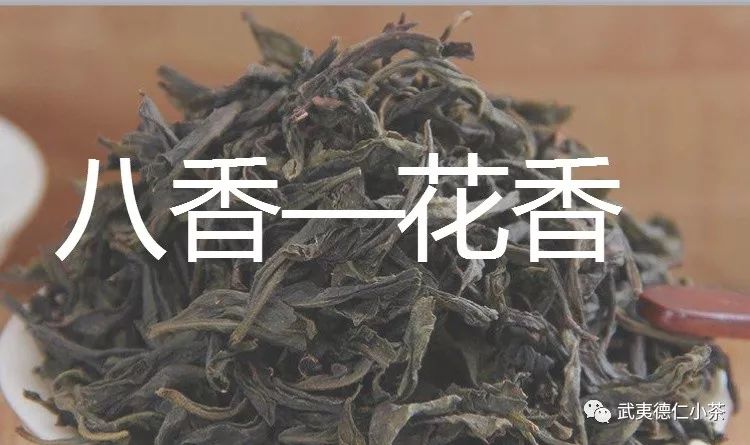 好的红茶有什么香气,红茶各种香型代表茶叶