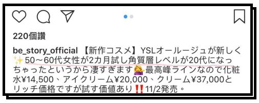 纪梵希2019圣诞28色,纪梵希2018圣诞节限定高光
