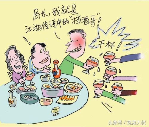饭局酒桌套路技巧,中国酒桌十大饭局