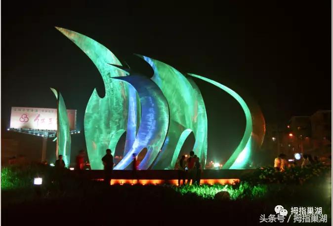 巢湖方言土话,巢湖各地方言