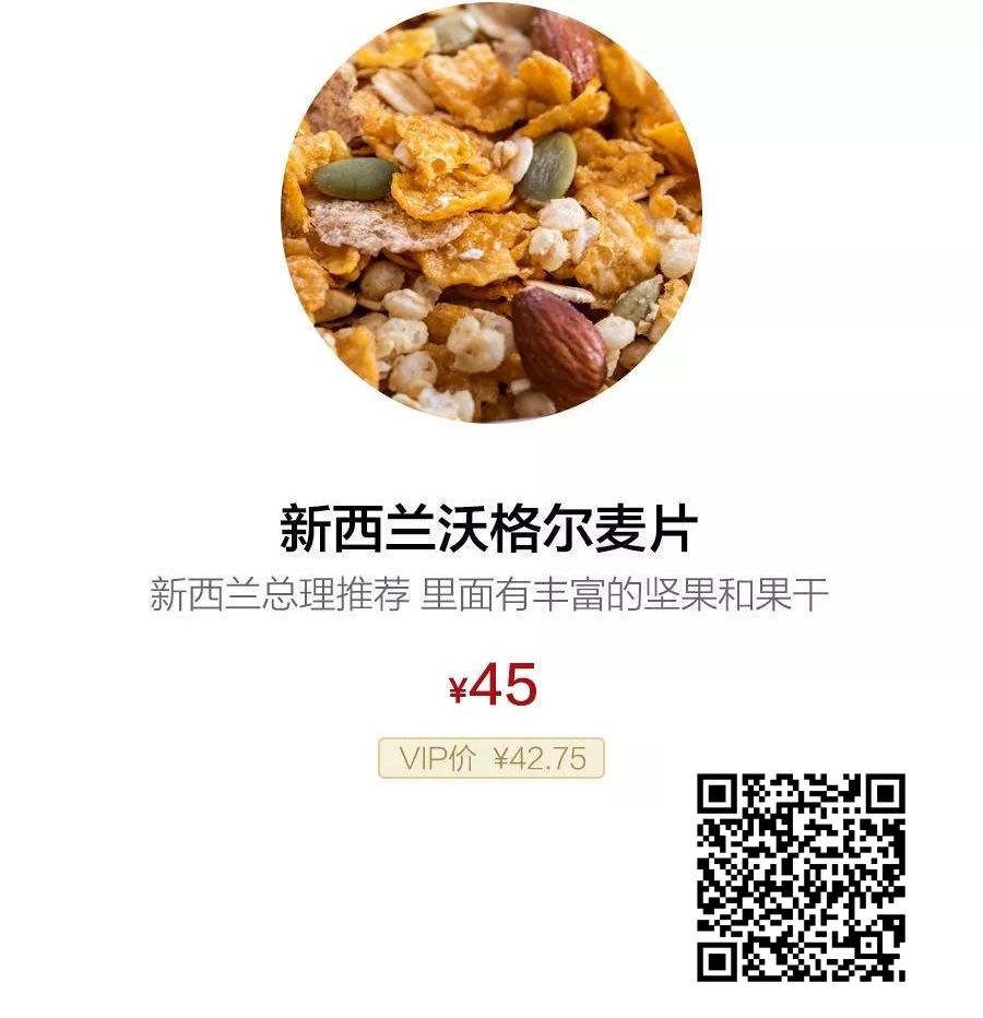 新西兰航空的餐食,新西兰航空头等舱飞机餐