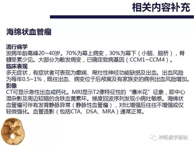 舌下神经和舌咽神经的解剖图,颊神经舌神经解剖图