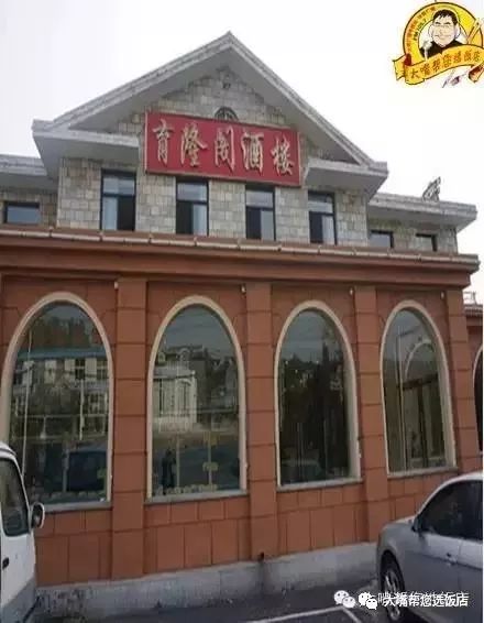 玩遍旅顺口,这个季节大连一日游