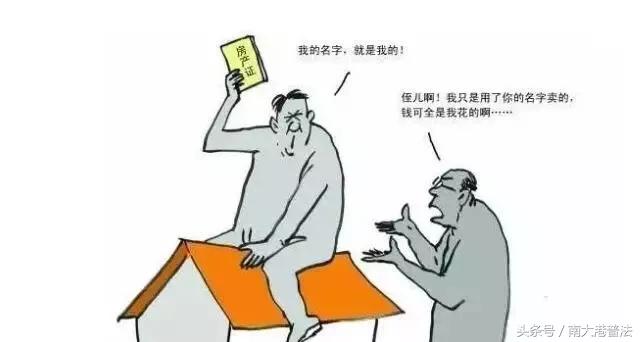 借名买房打官司需要哪些证据,借名买房应该怎么打赢官司