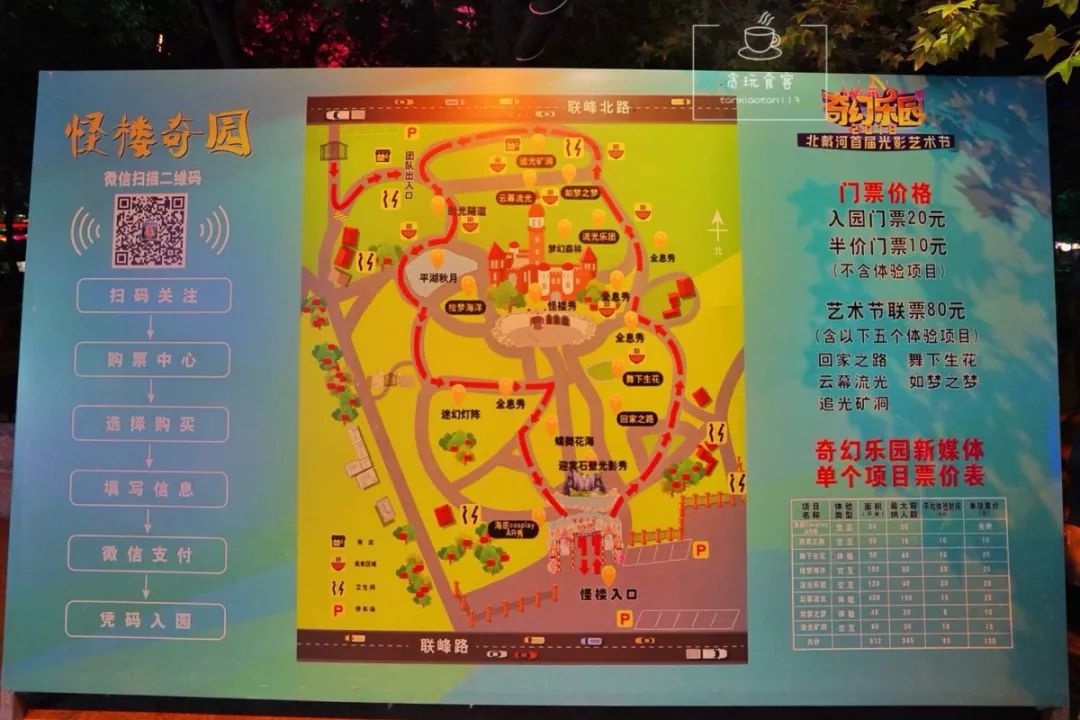 秦皇岛北戴河区必玩的十大景点,秦皇岛北戴河旅游详细攻略