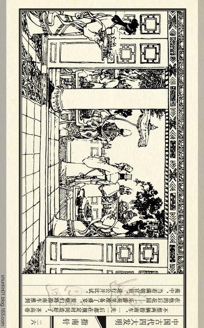 中国四大发明指南针的介绍,中国四大发明指南针小视频