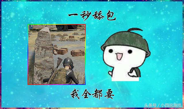 绝地求生kd水平怎么看,绝地求生kd2.0以上是什么水平