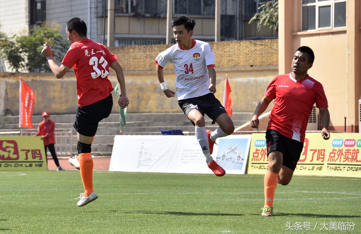 临汾市尧王杯,尧王杯全国业余公开赛