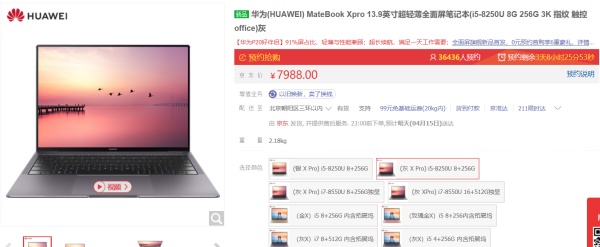 2022年笔记本电脑选购推荐,原神笔记本电脑价位推荐3000左右