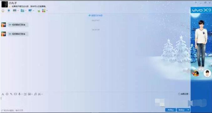 python进行远程QQ视频监控，一个QQ视频助我看穿一切