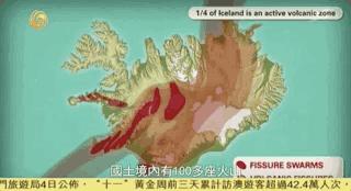 风云｜冰岛如何实现足球逆袭？专访冰岛外长索尔达松