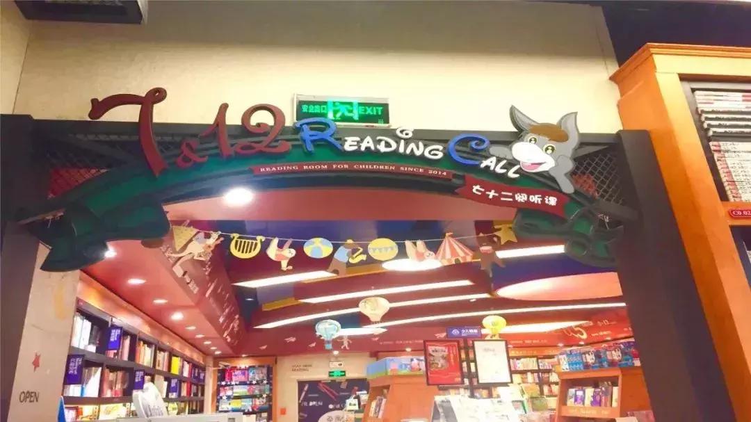 无锡大东方网红书店,无锡网红店哪家好