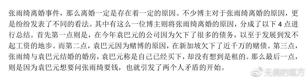 老匡：家里打打字也能月入10000元？点开文章，自己看