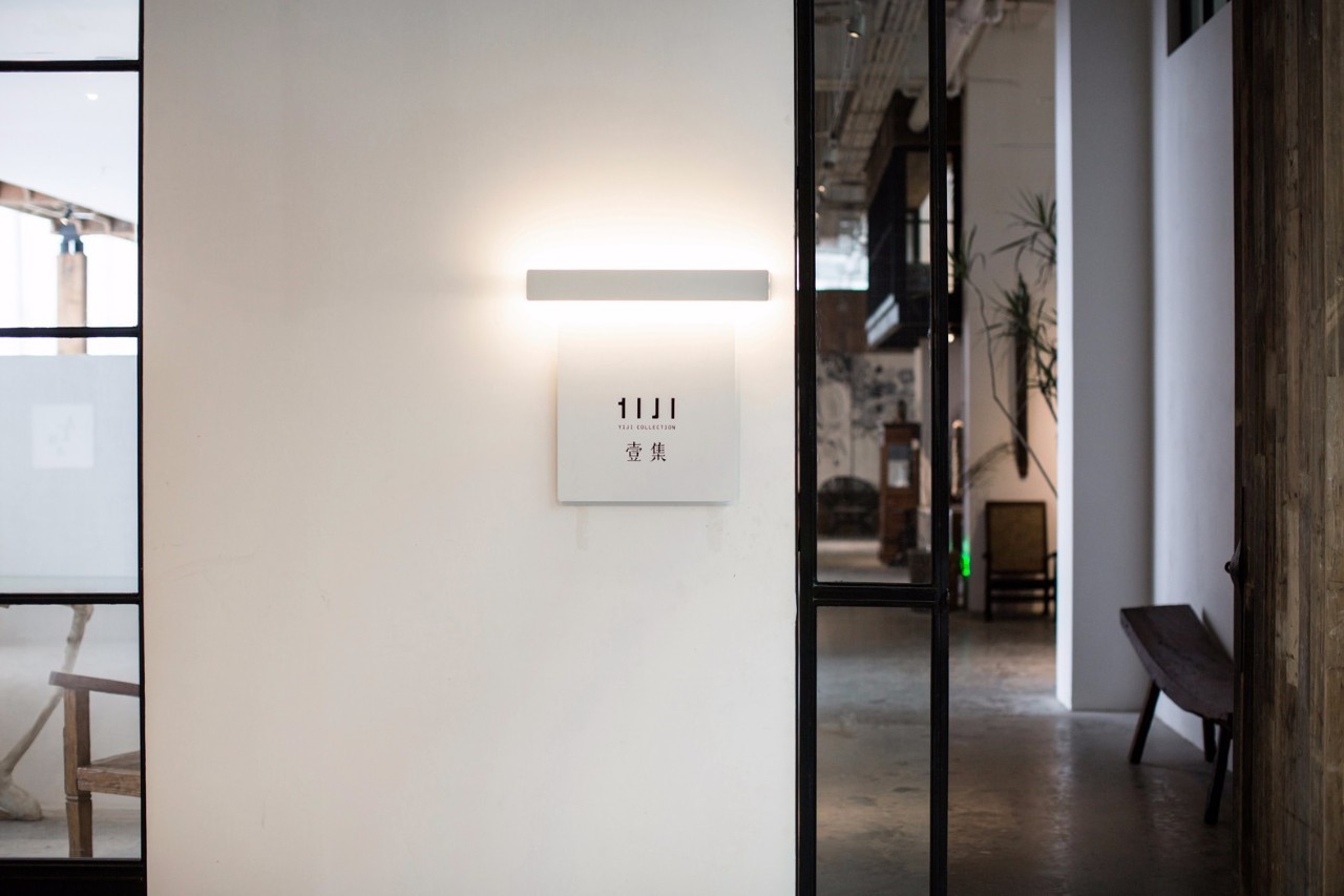 是买手店，也是生活美学展览馆｜壹集