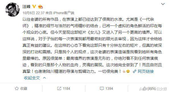 她们都是在1998年大红大紫，汪峰却独赞她的演技，你服吗？