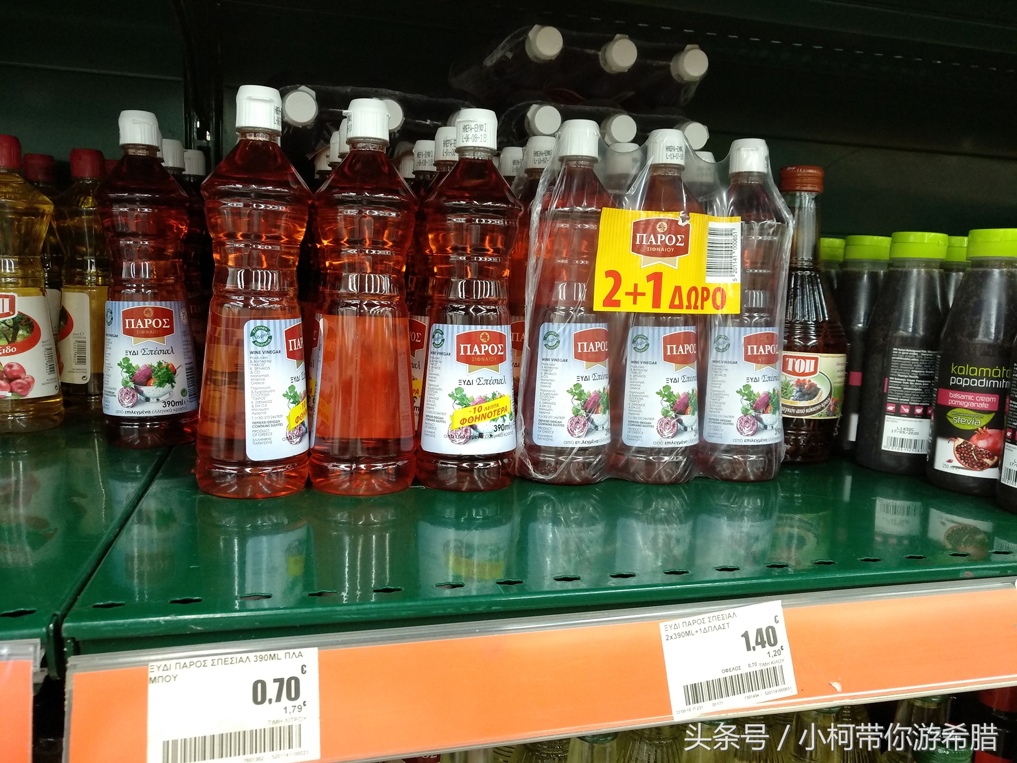 希腊物价和中国对比,希腊物价贵吗和国内相比高多少呢