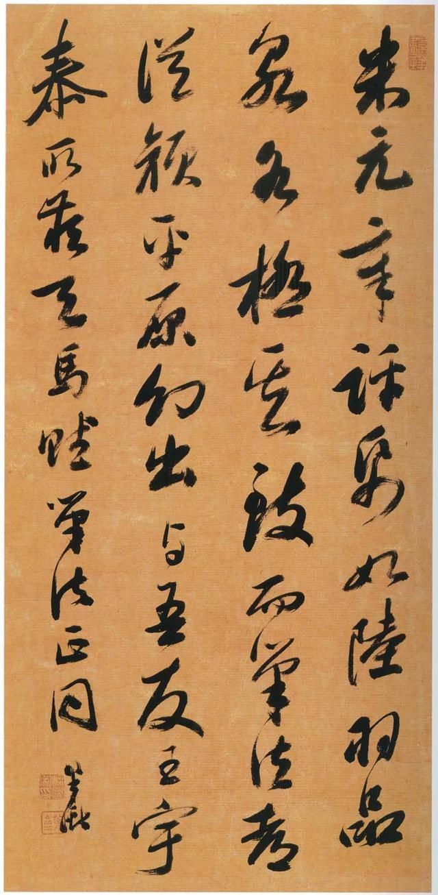 梁巘书法圣教序,清梁巘