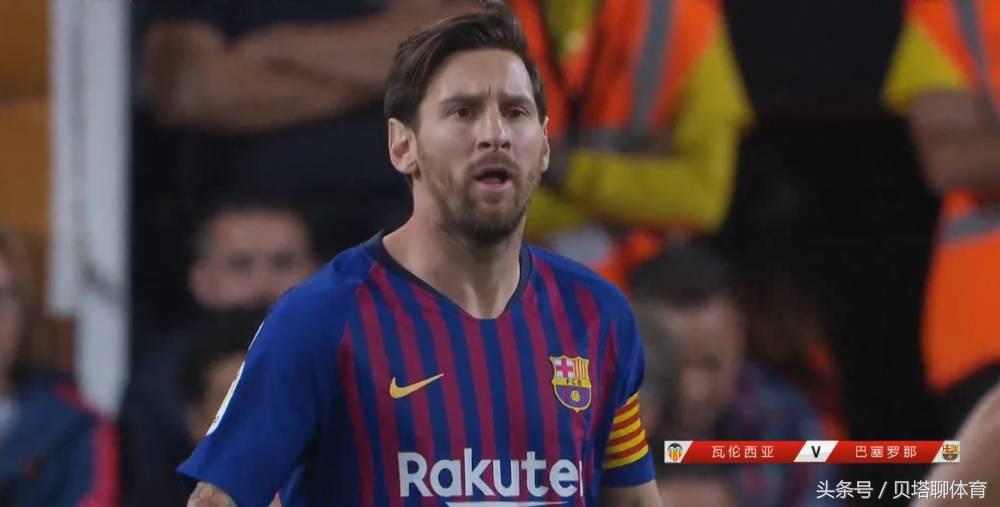 梅西绝杀巴塞罗那3比2瓦伦西亚,巴萨拜仁输球球迷反应