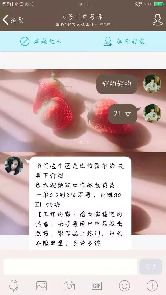 鎷涙姈闊冲紩璧炲憳,鎷涜仒鎶栭煶蹇墜绮変笣鍛橀潬璋卞悧