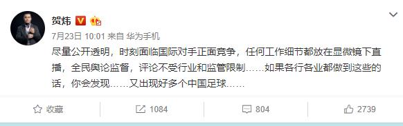 中国足球太臭,为什么中国足球总是被人吐槽