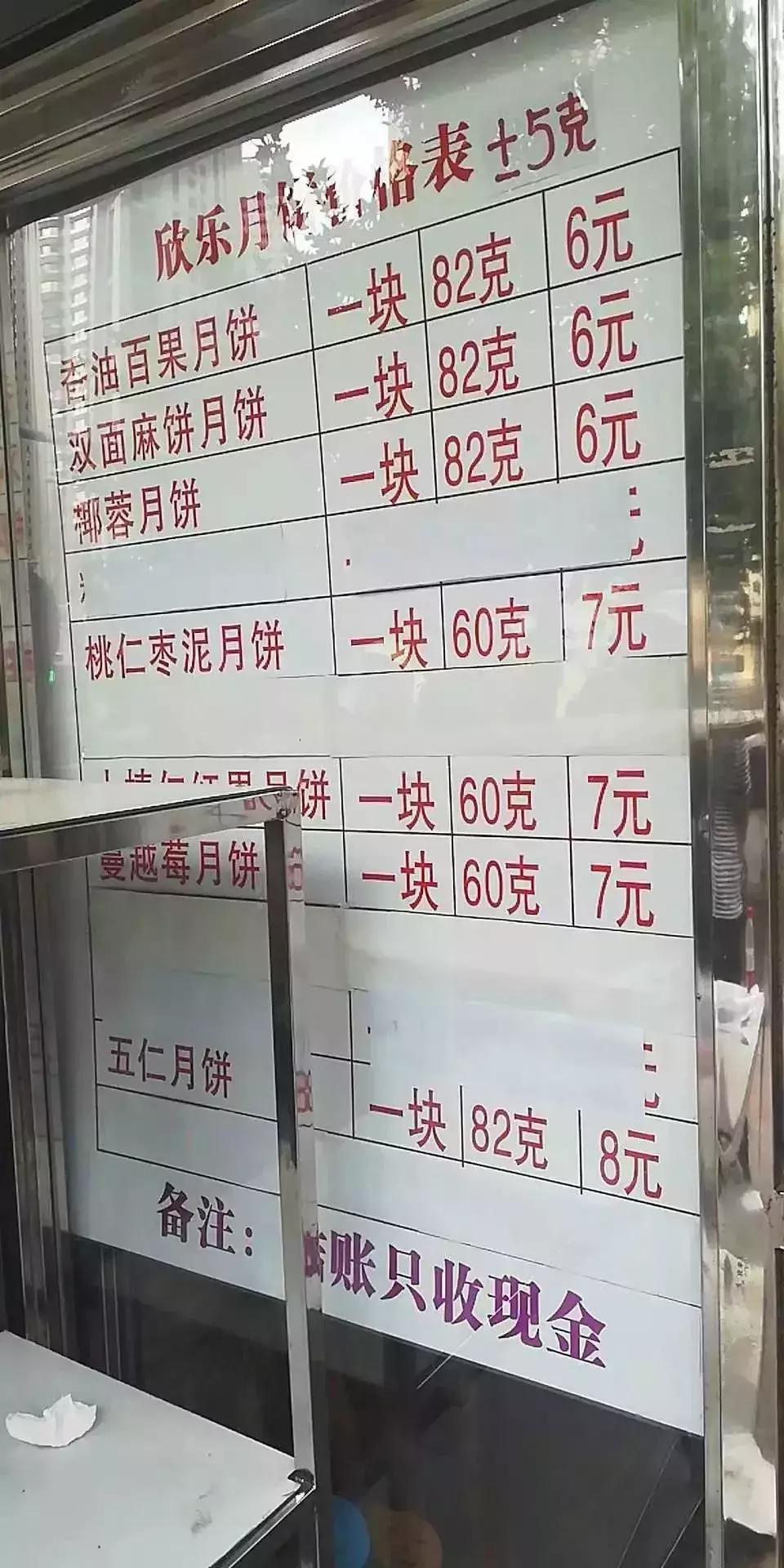 天津最奇葩的便利店 (天津水上公园奇葩跳舞视频)