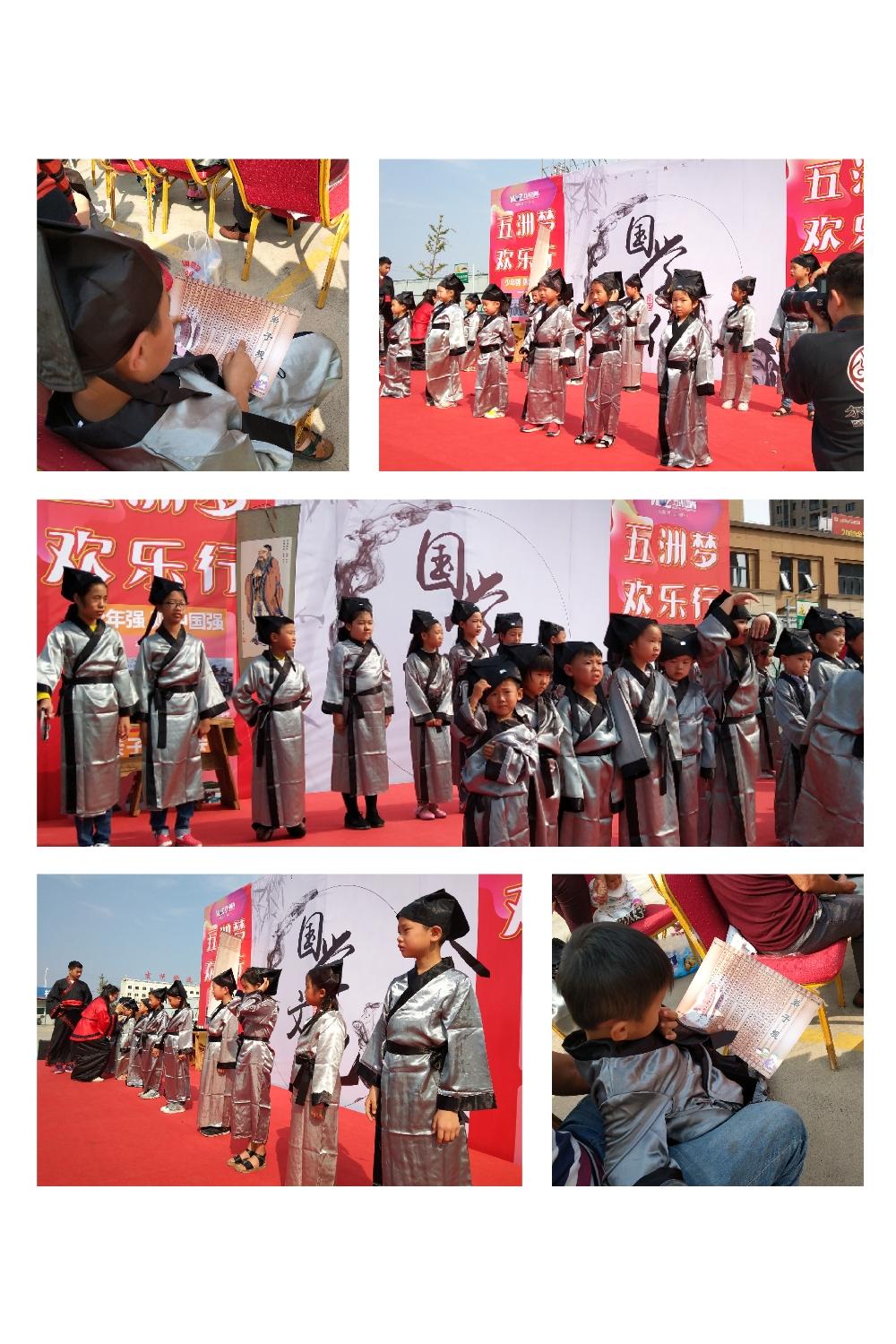 五洲梦欢乐行——尽在南通五洲国际汽车博览城