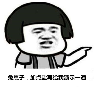 20元防水插座骗局解密,领头鹰防水插座30元是真的吗