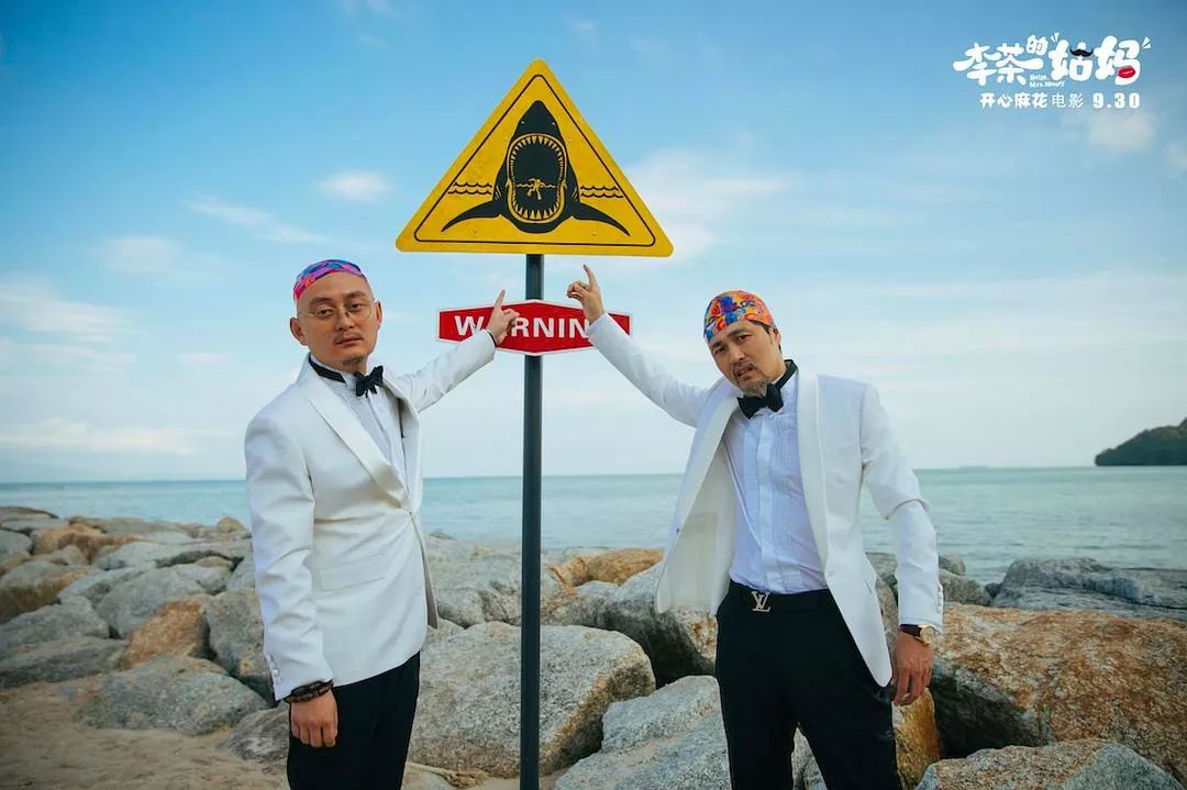 李茶的姑妈｜直男麻花，既不懂女性，也不懂得性