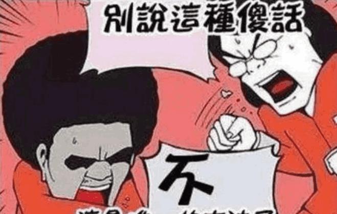 搞笑漫画：铁轨上的逃犯