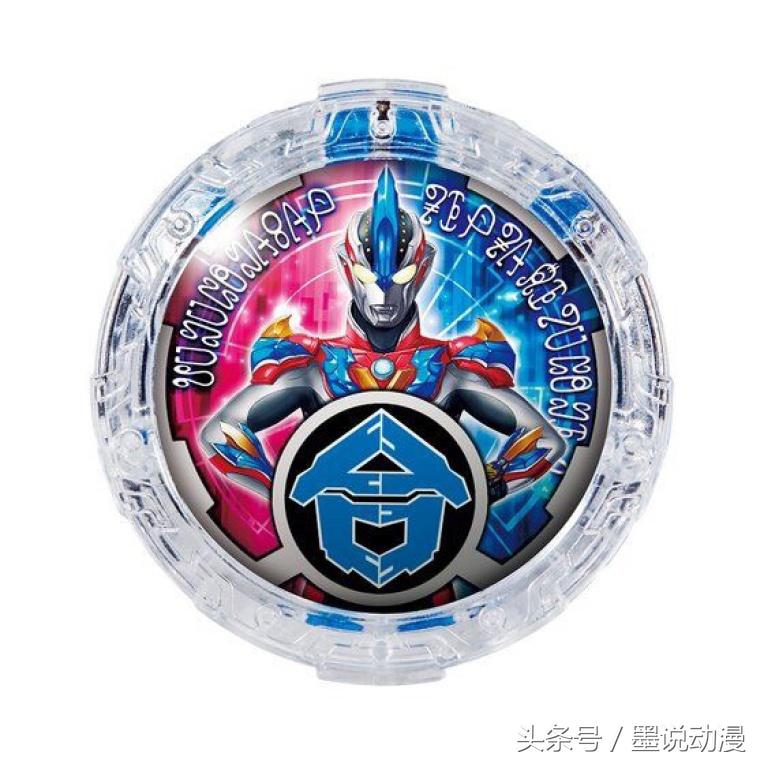 罗布奥特曼用过的所有罗布水晶,罗布奥特曼光轮水晶