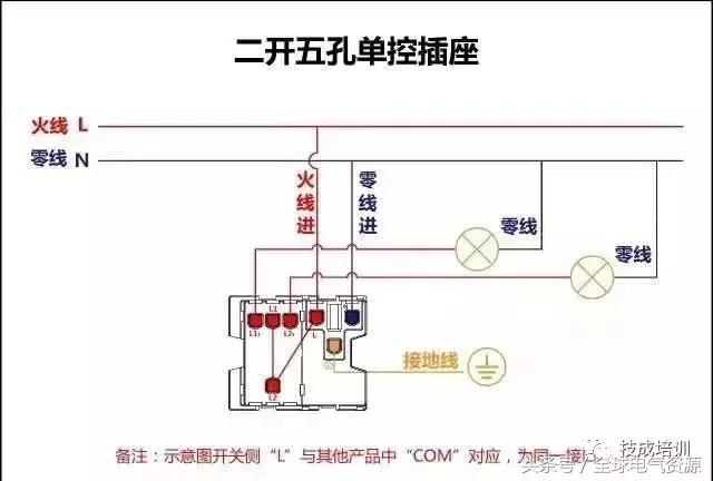 四个接线柱的单开双控开关接线图,四控开关如何接双控