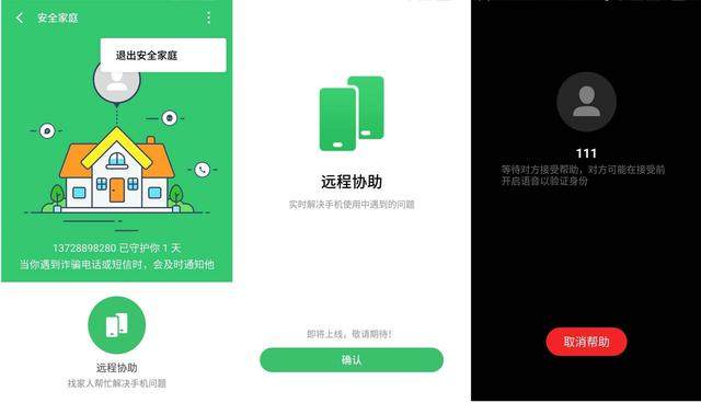 魅蓝手机丢了可以找回来吗,丢失的手机又找回来了