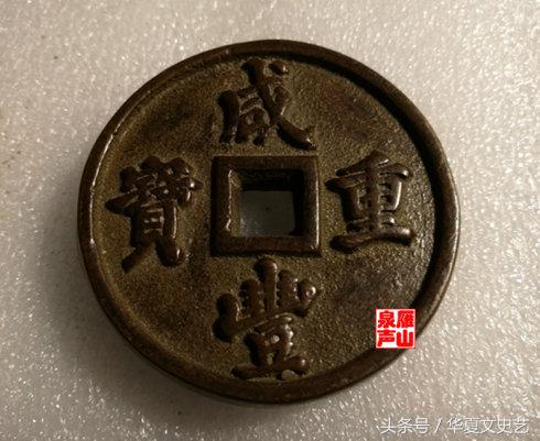 同宗互证宝福局横五十鉴赏