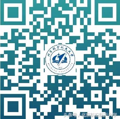 北航校友返校,北航校庆70周年