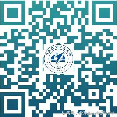 北航校友返校,北航校庆70周年