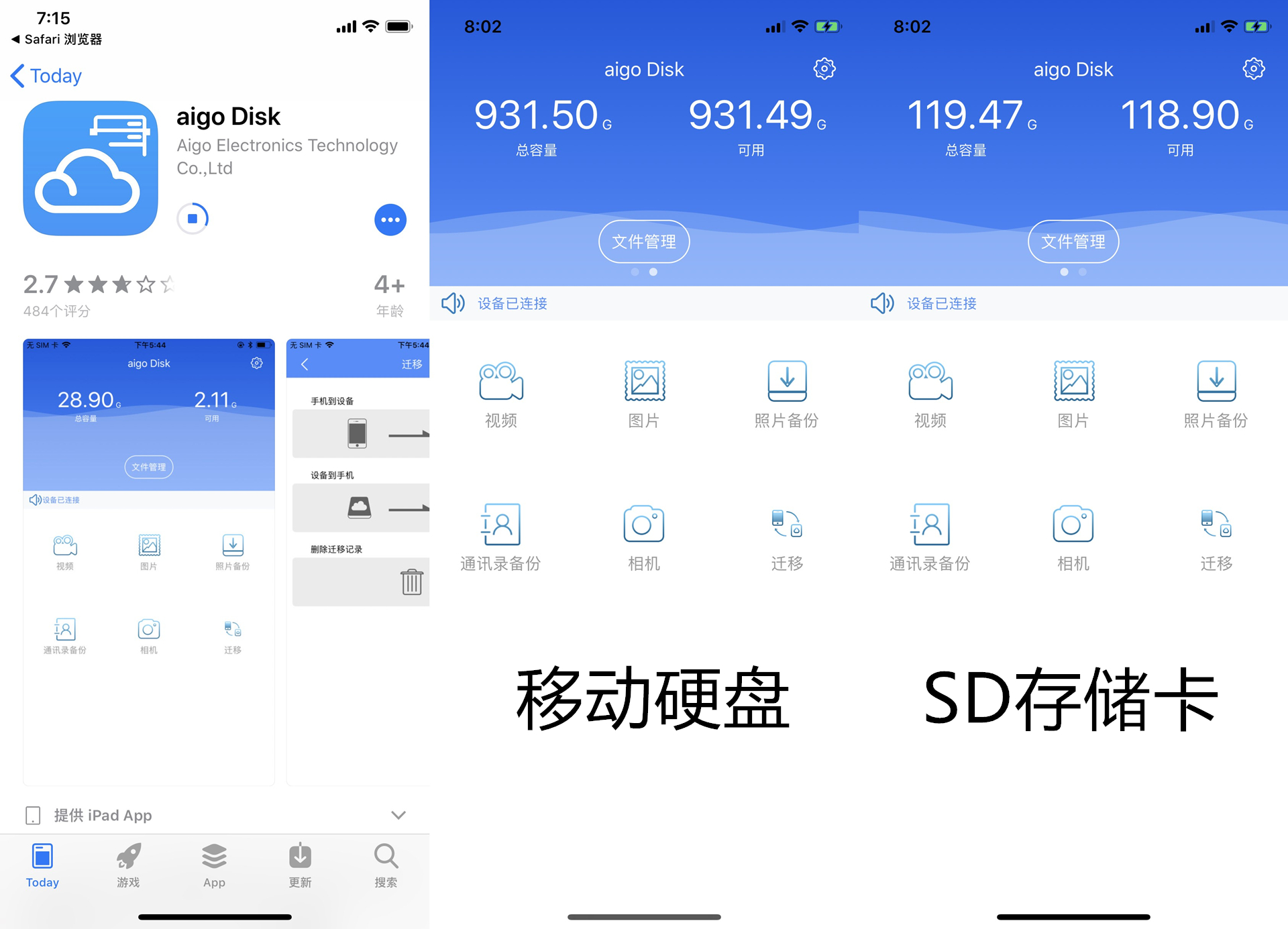 旅行拍照必备的物品,旅行必备拍照神器