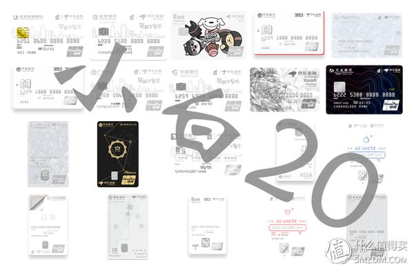 免费申请京东联名信用卡在线办理,京东联名小白卡值得办吗