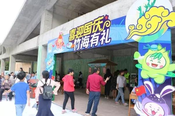 竹海国庆旅游记,竹海风景区国庆节